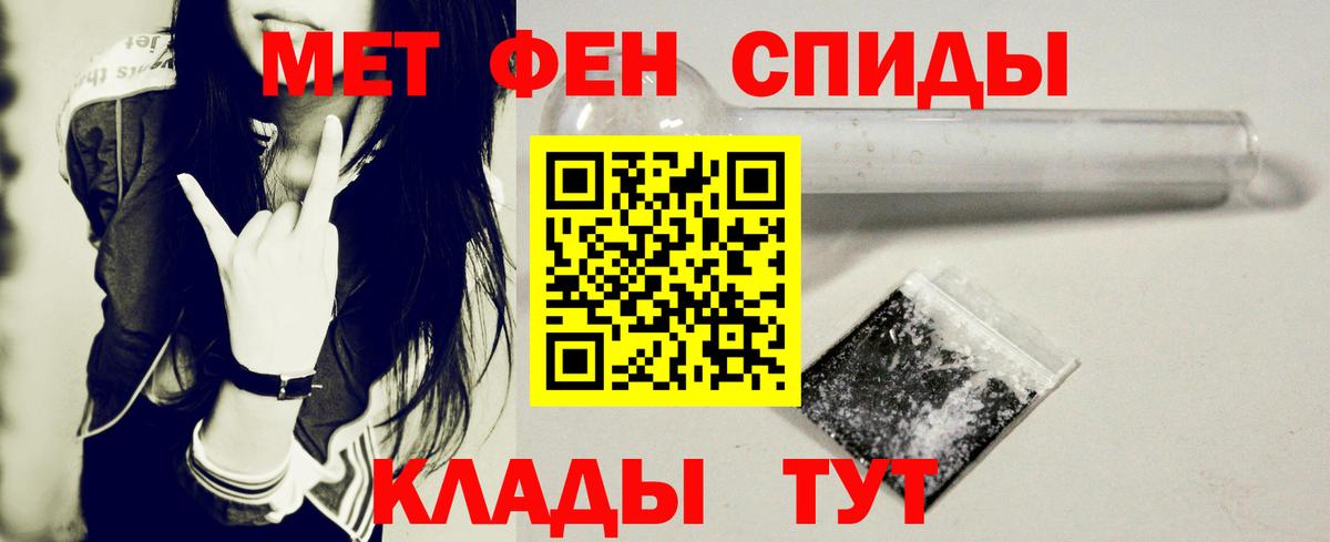 Amphetamine VHQ Ярославль