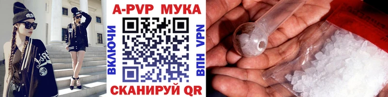 купить наркоту  Ярославль  Alpha-PVP Crystall 