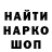 Кодеин напиток Lean (лин) Quasar33