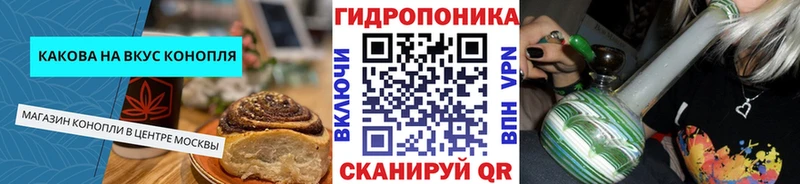 Печенье с ТГК конопля  Ярославль 