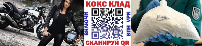 Кокаин FishScale  Ярославль 