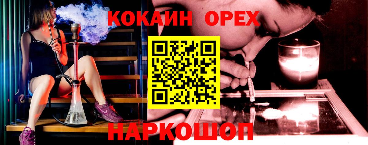 Марихуана Ярославль