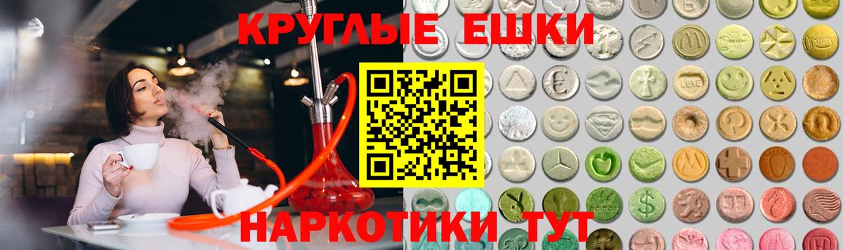 Экстази Cube  Ecstasy  Ярославль  Вход с VPN  Экстази Philipp Plein 