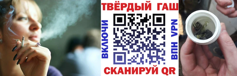 Гашиш гарик  ссылка на мегу вход  Ярославль 