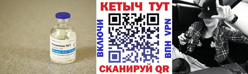 КЕТАМИН ketamine omg как зайти Ярославль