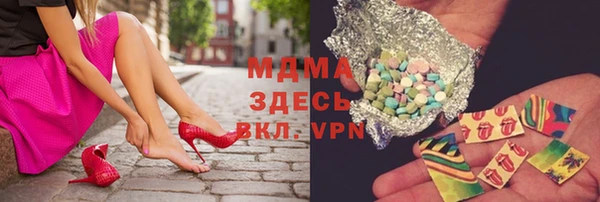 соль курить ск Абдулино