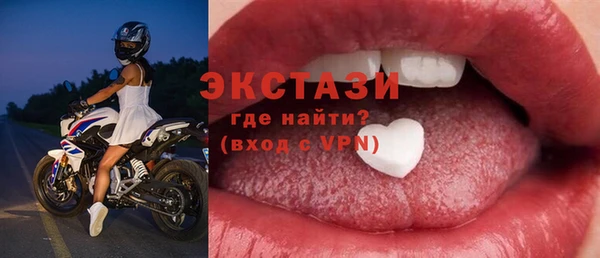 молекула духа Абаза