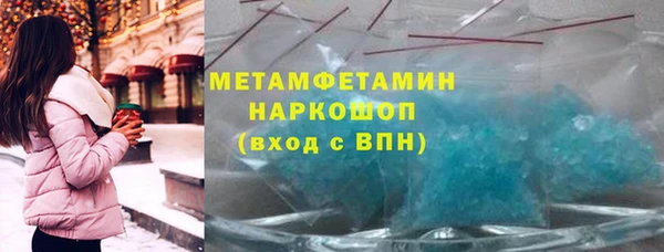 соль курить ск Абдулино