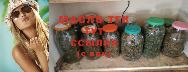соль курить ск Абдулино