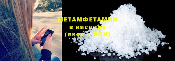 соль курить ск Абдулино