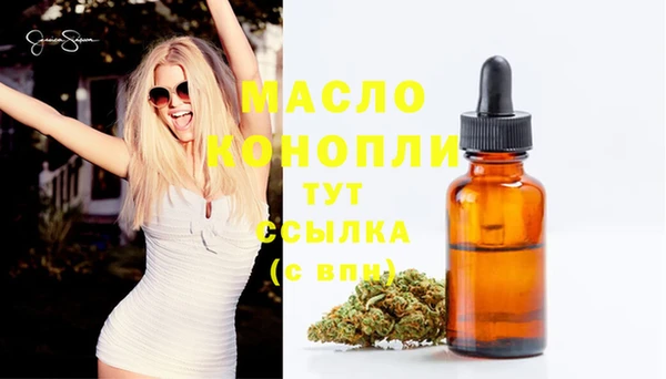 молекула духа Абаза