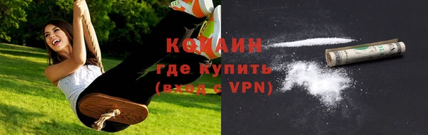 соль курить ск Абдулино