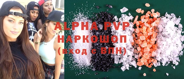 молекула духа Абаза