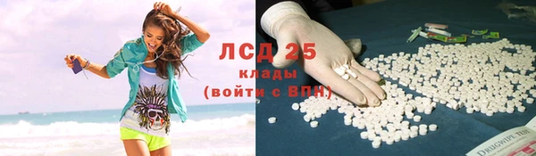 молекула духа Абаза
