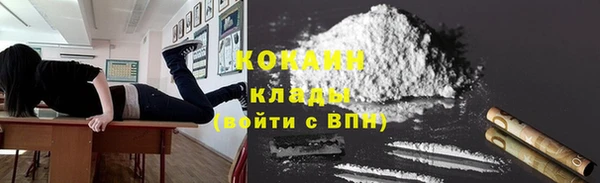 соль курить ск Абдулино