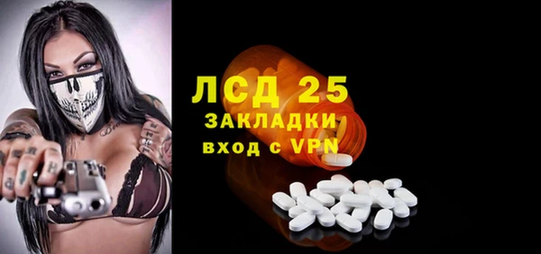 молекула духа Абаза
