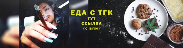 молекула духа Абаза