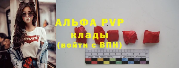 молекула духа Абаза