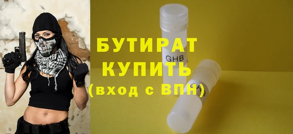 гидра Михайлов