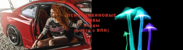 каннабис Абинск