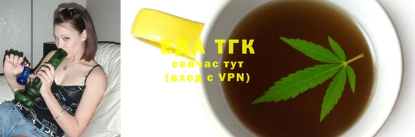 соль курить ск Абдулино