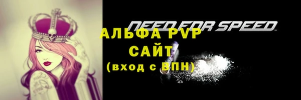 молекула духа Абаза
