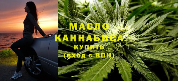 соль курить ск Абдулино