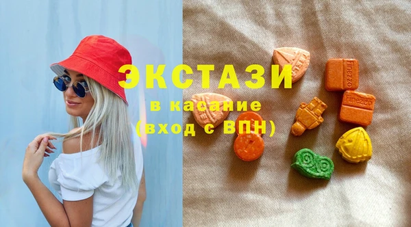 соль курить ск Абдулино