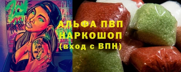 соль курить ск Абдулино