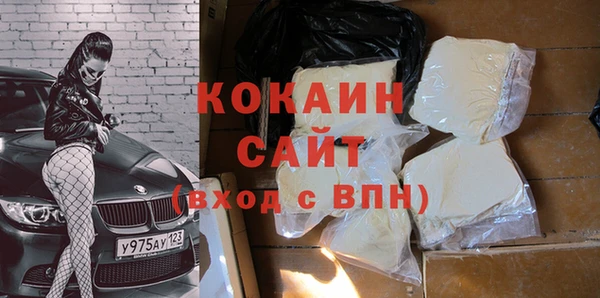 каннабис Абинск