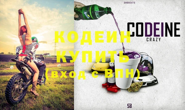 молекула духа Абаза