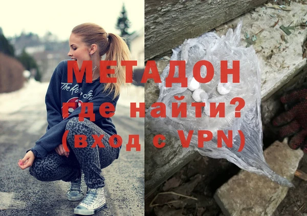 молекула духа Абаза