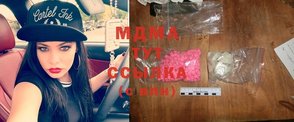 соль курить ск Абдулино
