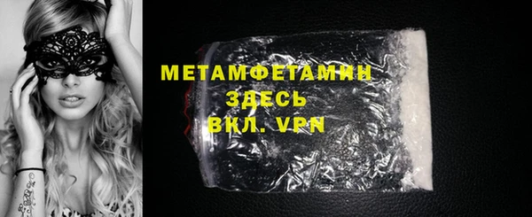 молекула духа Абаза
