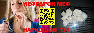 синтетический гашиш Можайск