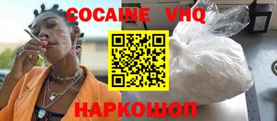 героин Можга