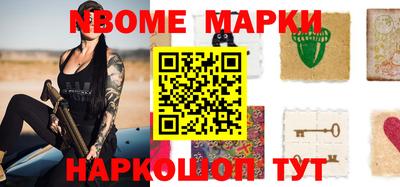 синтетический гашиш Можайск