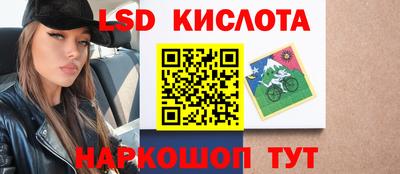 синтетический гашиш Можайск