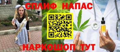 марихуана Моздок