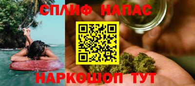 марихуана Моздок
