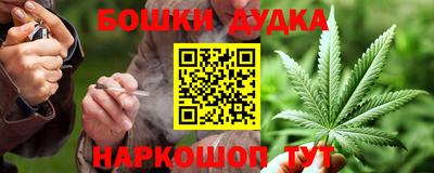 героин Можга