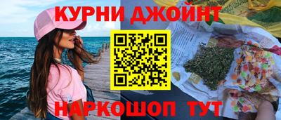 синтетический гашиш Можайск
