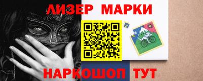 синтетический гашиш Можайск