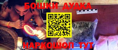 синтетический гашиш Можайск
