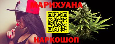 марихуана Моздок