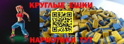 синтетический гашиш Можайск