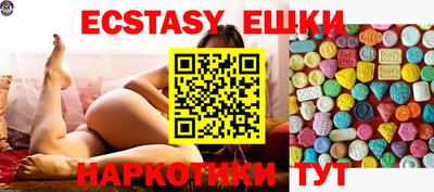 синтетический гашиш Можайск