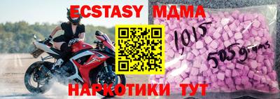 синтетический гашиш Можайск