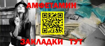 синтетический гашиш Можайск