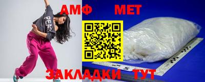синтетический гашиш Можайск